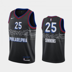 Tyrese Maxey - Philadelphia 76ers - Game-Worn City Edition Jersey - 2020-21  NBA Season