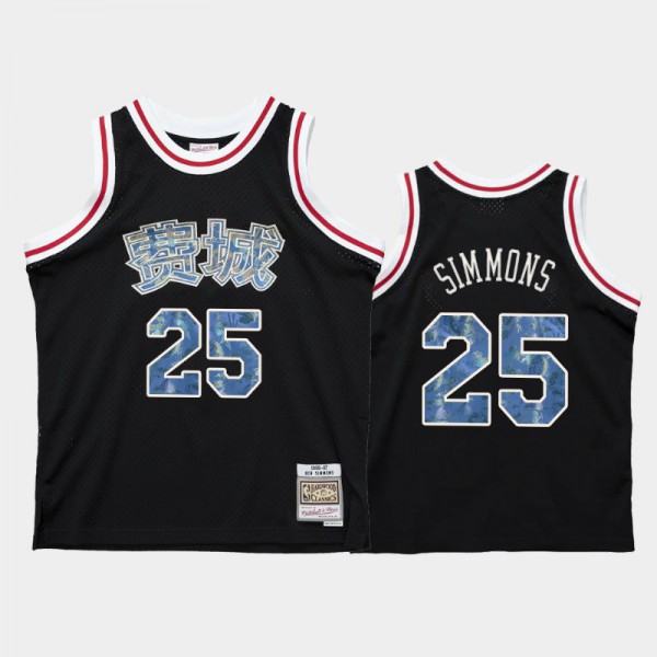 Mens Ben Simmons #25 Philadelphia 76ers City 2020-21 Black T-Shirts - Ben  Simmons 76ers T-Shirt - sixers 2001 jersey 